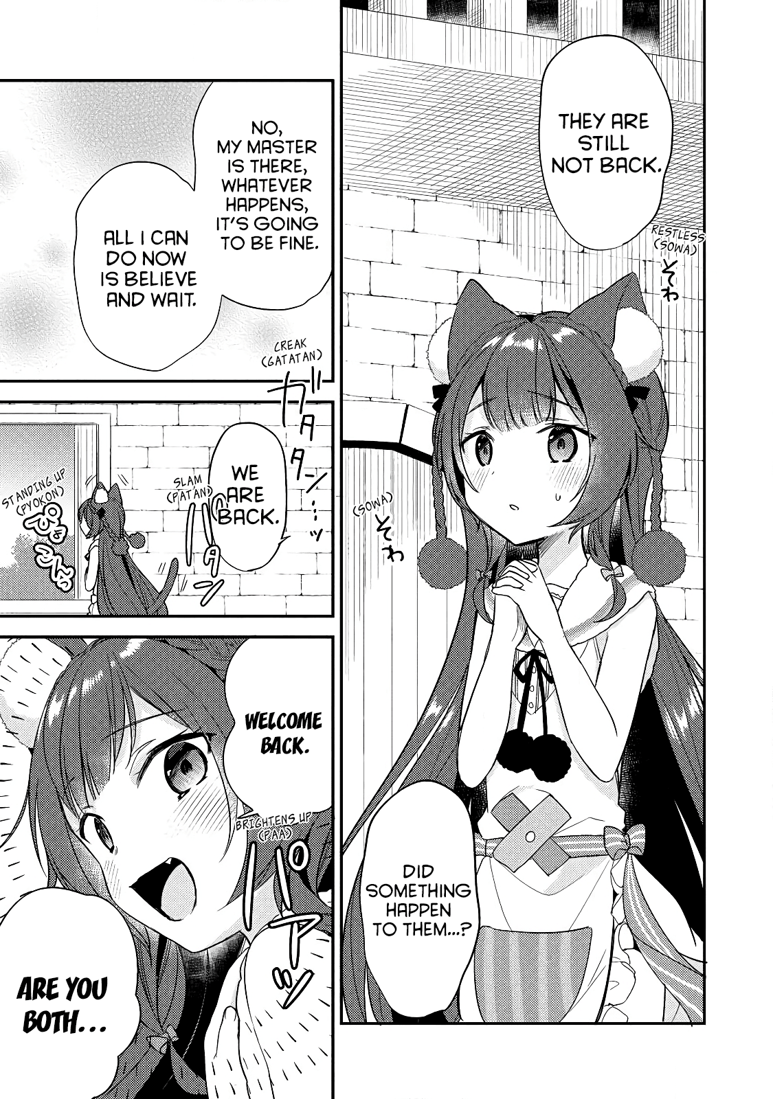 Isekai de Kojiin wo Hiraitakedo, nazeka Darehitori Sudatou to Shinai Ken chapter 11 page 15