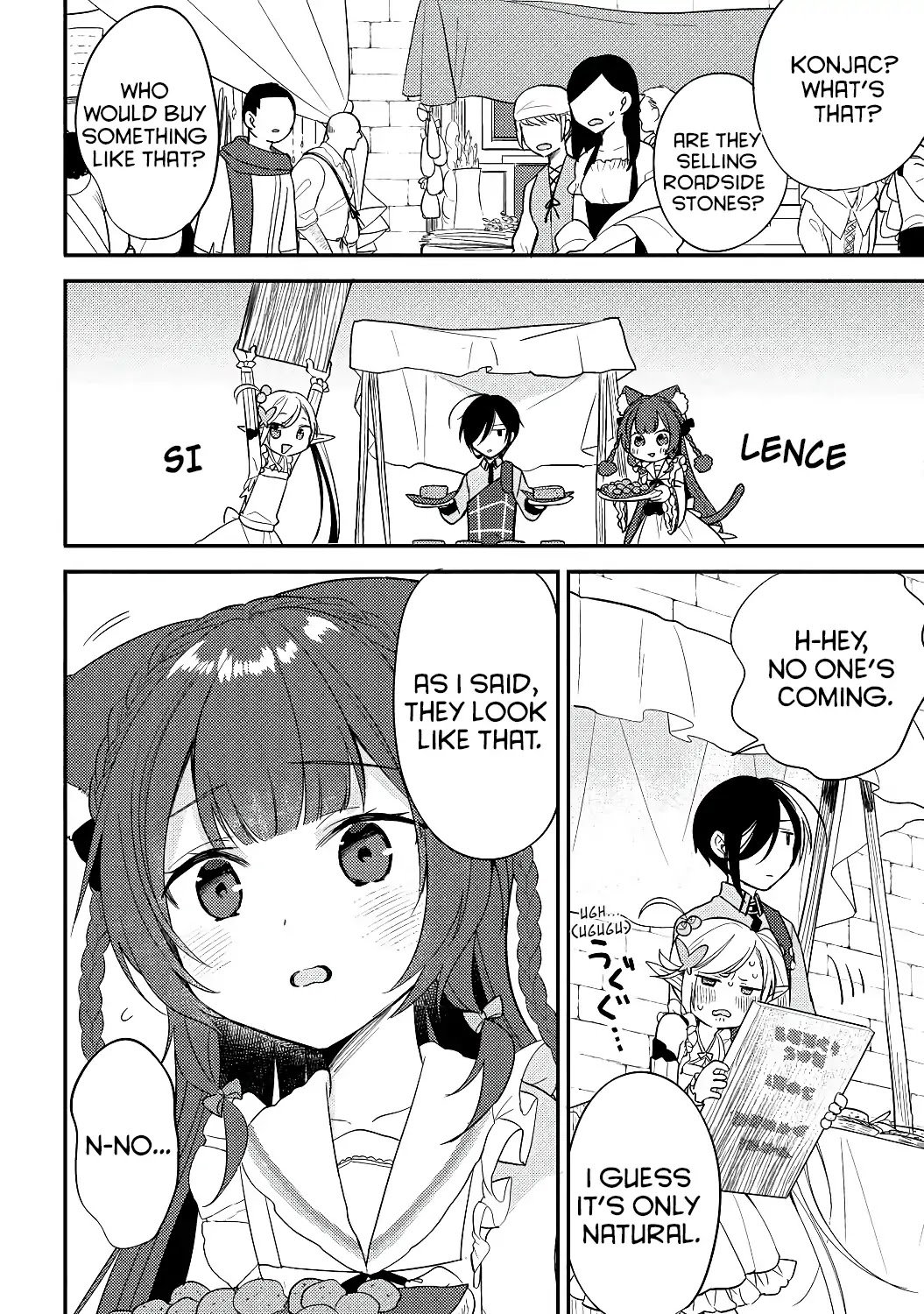 Isekai de Kojiin wo Hiraitakedo, nazeka Darehitori Sudatou to Shinai Ken chapter 12 page 7