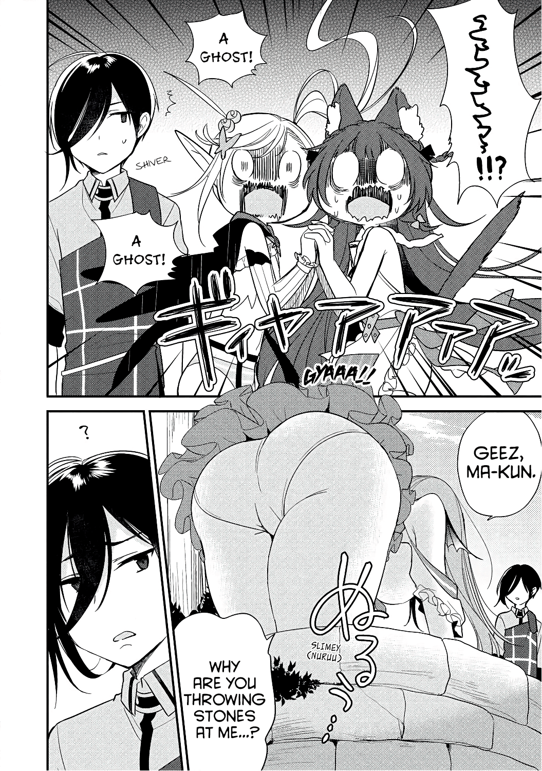 Isekai de Kojiin wo Hiraitakedo, nazeka Darehitori Sudatou to Shinai Ken chapter 13 page 18