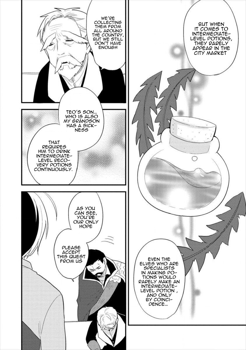 Isekai de Kojiin wo Hiraitakedo, nazeka Darehitori Sudatou to Shinai Ken chapter 16 page 15