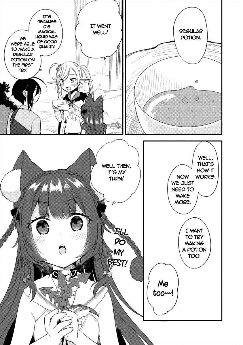 Isekai de Kojiin wo Hiraitakedo, nazeka Darehitori Sudatou to Shinai Ken chapter 17 page 12