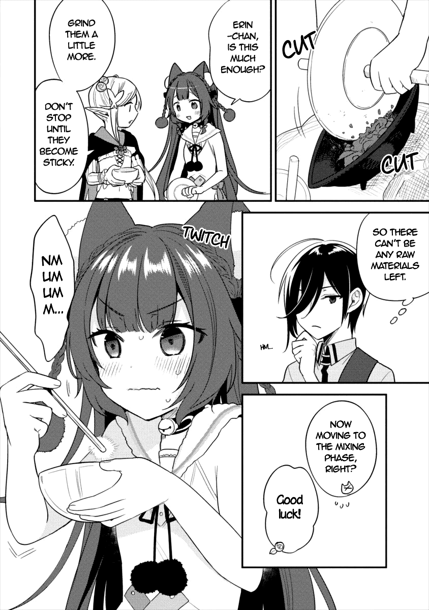 Isekai de Kojiin wo Hiraitakedo, nazeka Darehitori Sudatou to Shinai Ken chapter 17 page 13