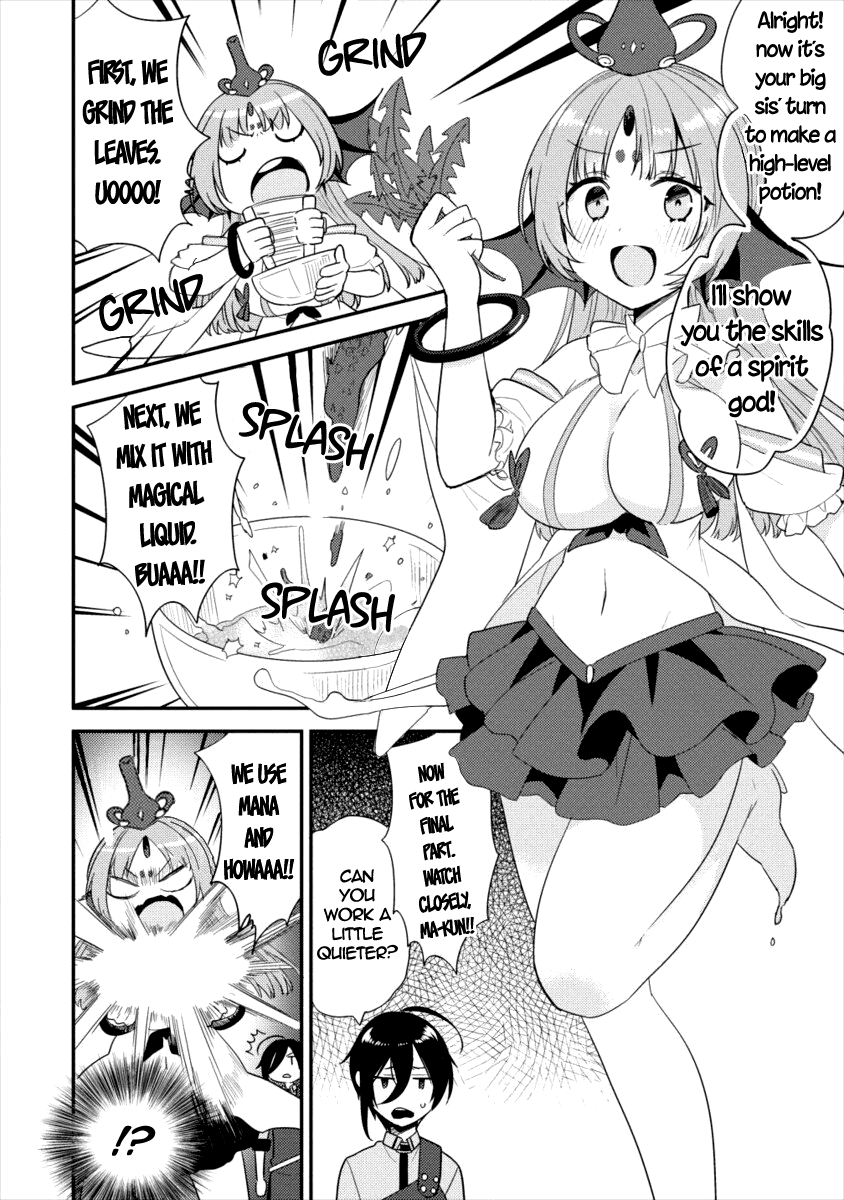 Isekai de Kojiin wo Hiraitakedo, nazeka Darehitori Sudatou to Shinai Ken chapter 17 page 15