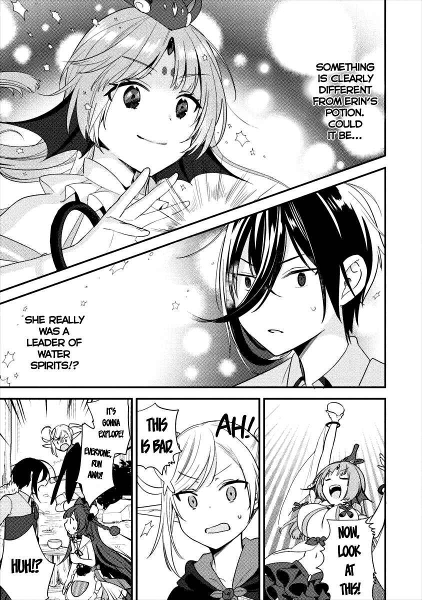 Isekai de Kojiin wo Hiraitakedo, nazeka Darehitori Sudatou to Shinai Ken chapter 17 page 16