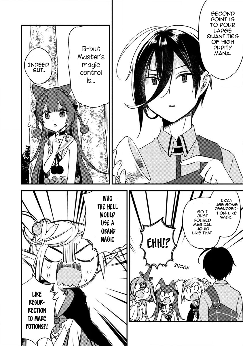 Isekai de Kojiin wo Hiraitakedo, nazeka Darehitori Sudatou to Shinai Ken chapter 18 page 11