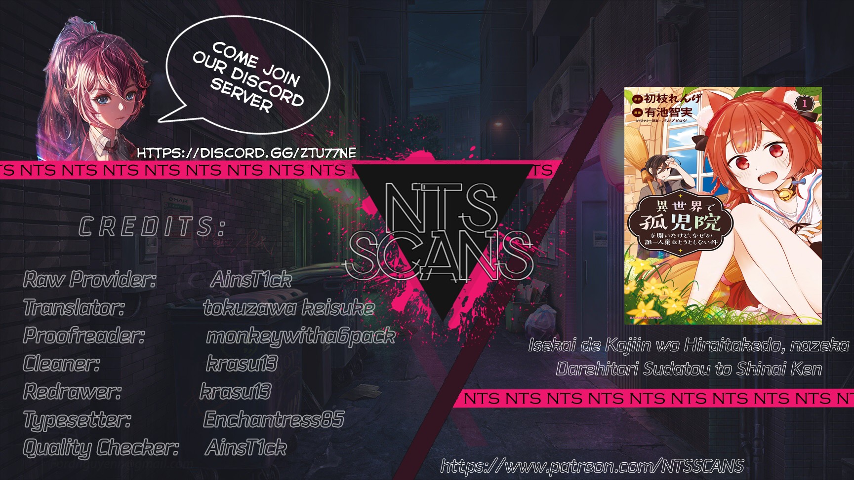 Isekai de Kojiin wo Hiraitakedo, nazeka Darehitori Sudatou to Shinai Ken chapter 19 page 1