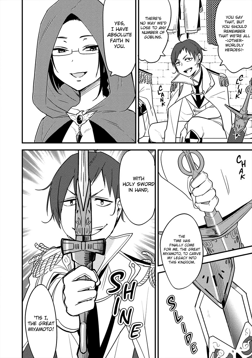 Isekai de Kojiin wo Hiraitakedo, nazeka Darehitori Sudatou to Shinai Ken chapter 20 page 10