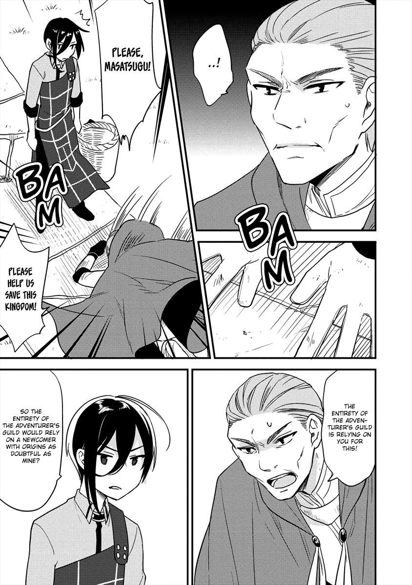 Isekai de Kojiin wo Hiraitakedo, nazeka Darehitori Sudatou to Shinai Ken chapter 20 page 13