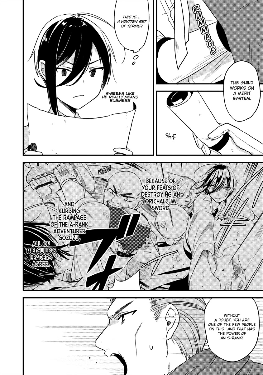 Isekai de Kojiin wo Hiraitakedo, nazeka Darehitori Sudatou to Shinai Ken chapter 20 page 14