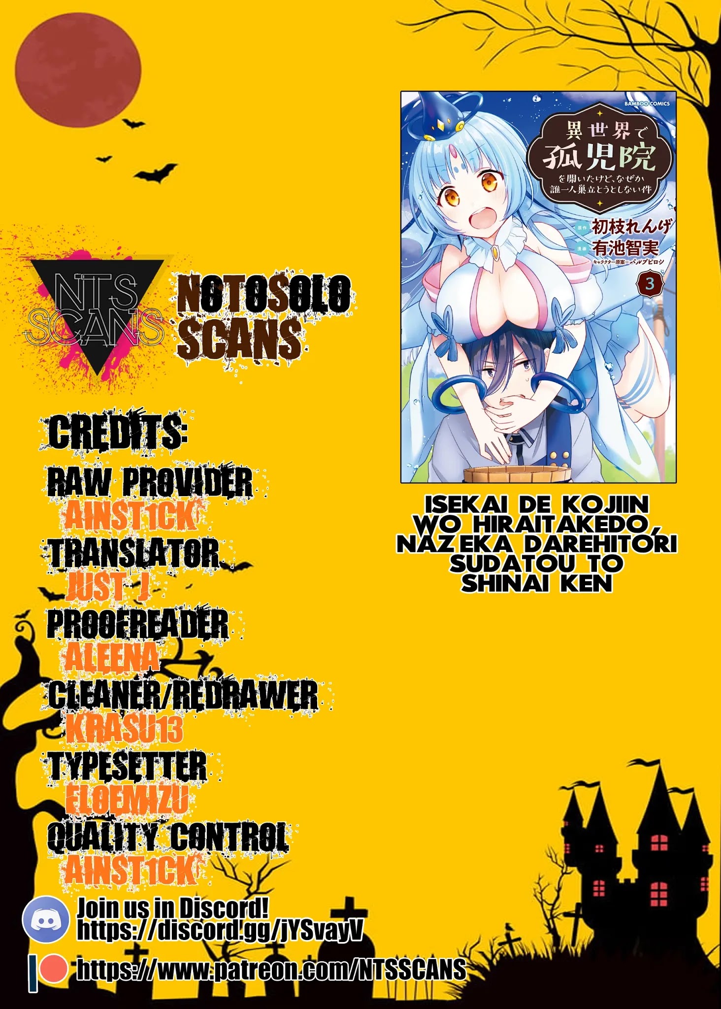 Isekai de Kojiin wo Hiraitakedo, nazeka Darehitori Sudatou to Shinai Ken chapter 22 page 1