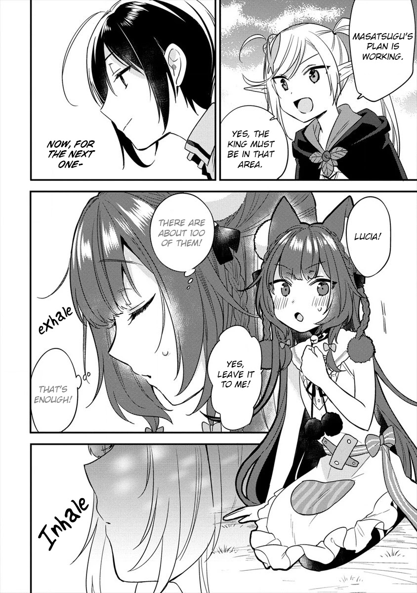 Isekai de Kojiin wo Hiraitakedo, nazeka Darehitori Sudatou to Shinai Ken chapter 23 page 13