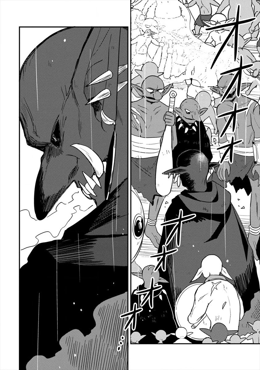 Isekai de Kojiin wo Hiraitakedo, nazeka Darehitori Sudatou to Shinai Ken chapter 23 page 15