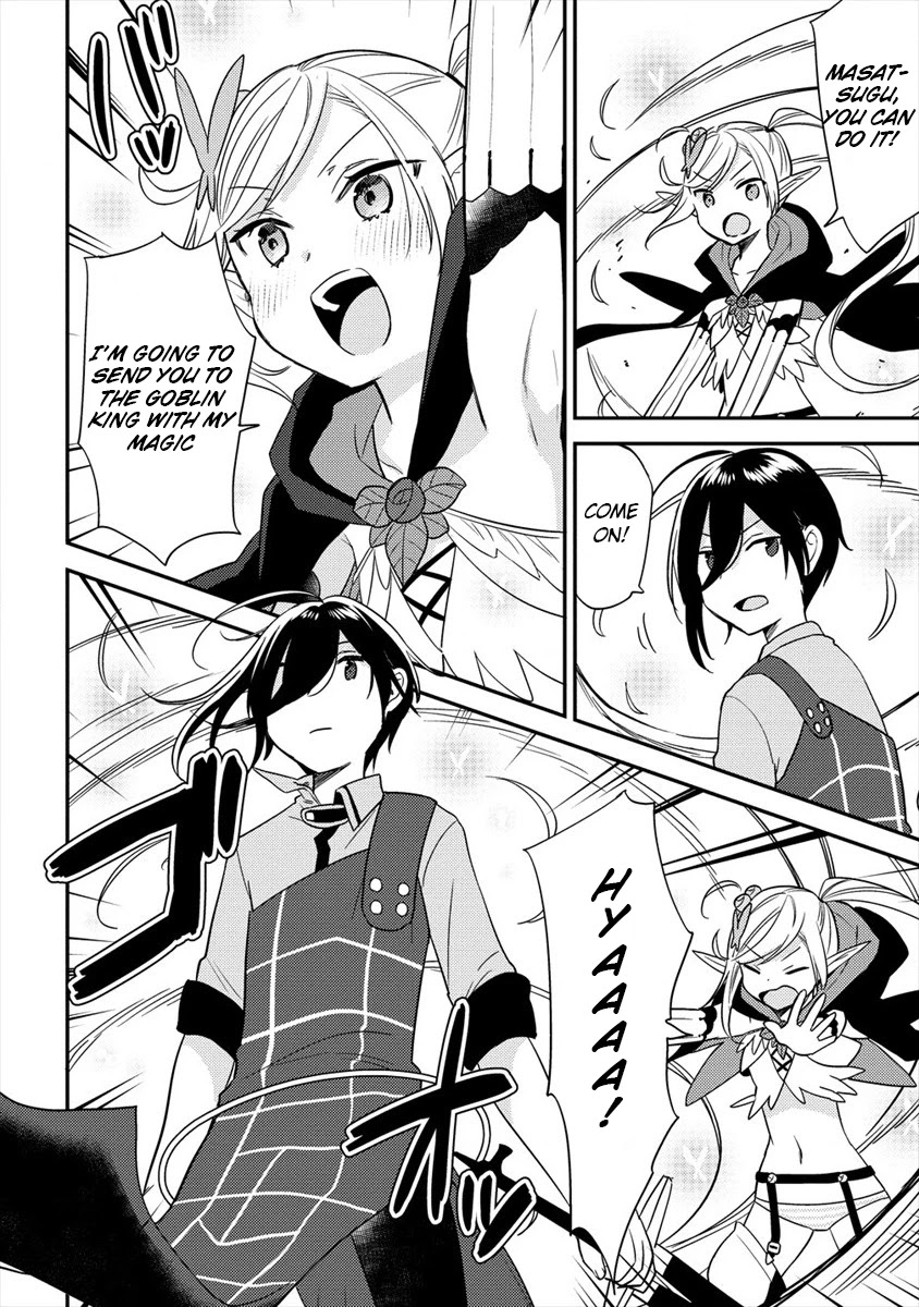 Isekai de Kojiin wo Hiraitakedo, nazeka Darehitori Sudatou to Shinai Ken chapter 23 page 19