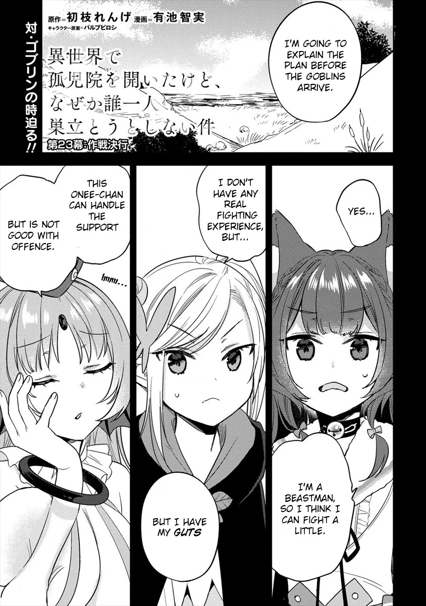 Isekai de Kojiin wo Hiraitakedo, nazeka Darehitori Sudatou to Shinai Ken chapter 23 page 2