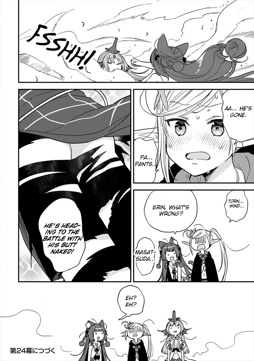 Isekai de Kojiin wo Hiraitakedo, nazeka Darehitori Sudatou to Shinai Ken chapter 23 page 23