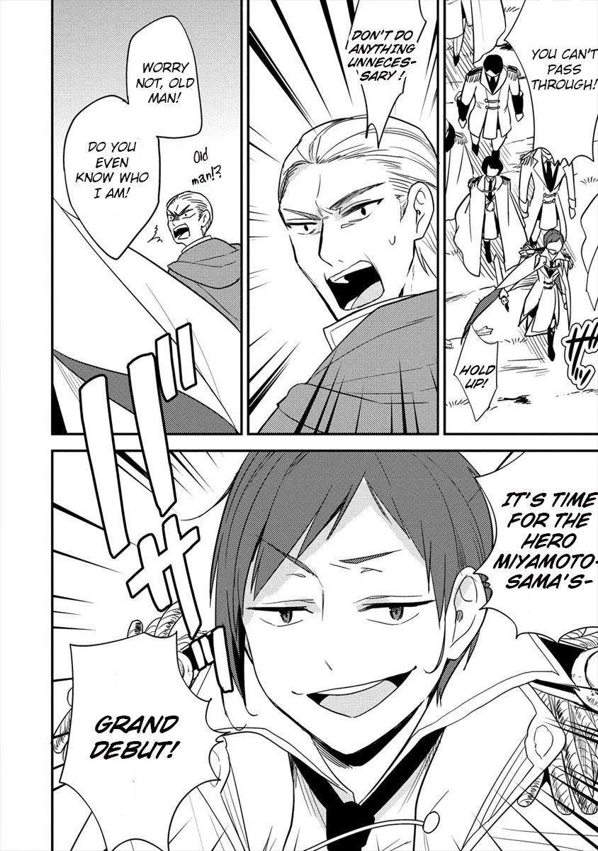 Isekai de Kojiin wo Hiraitakedo, nazeka Darehitori Sudatou to Shinai Ken chapter 24 page 3