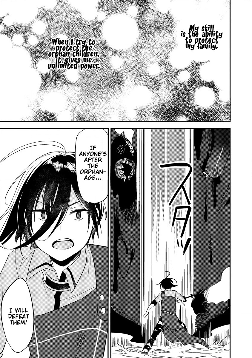 Isekai de Kojiin wo Hiraitakedo, nazeka Darehitori Sudatou to Shinai Ken chapter 25 page 14