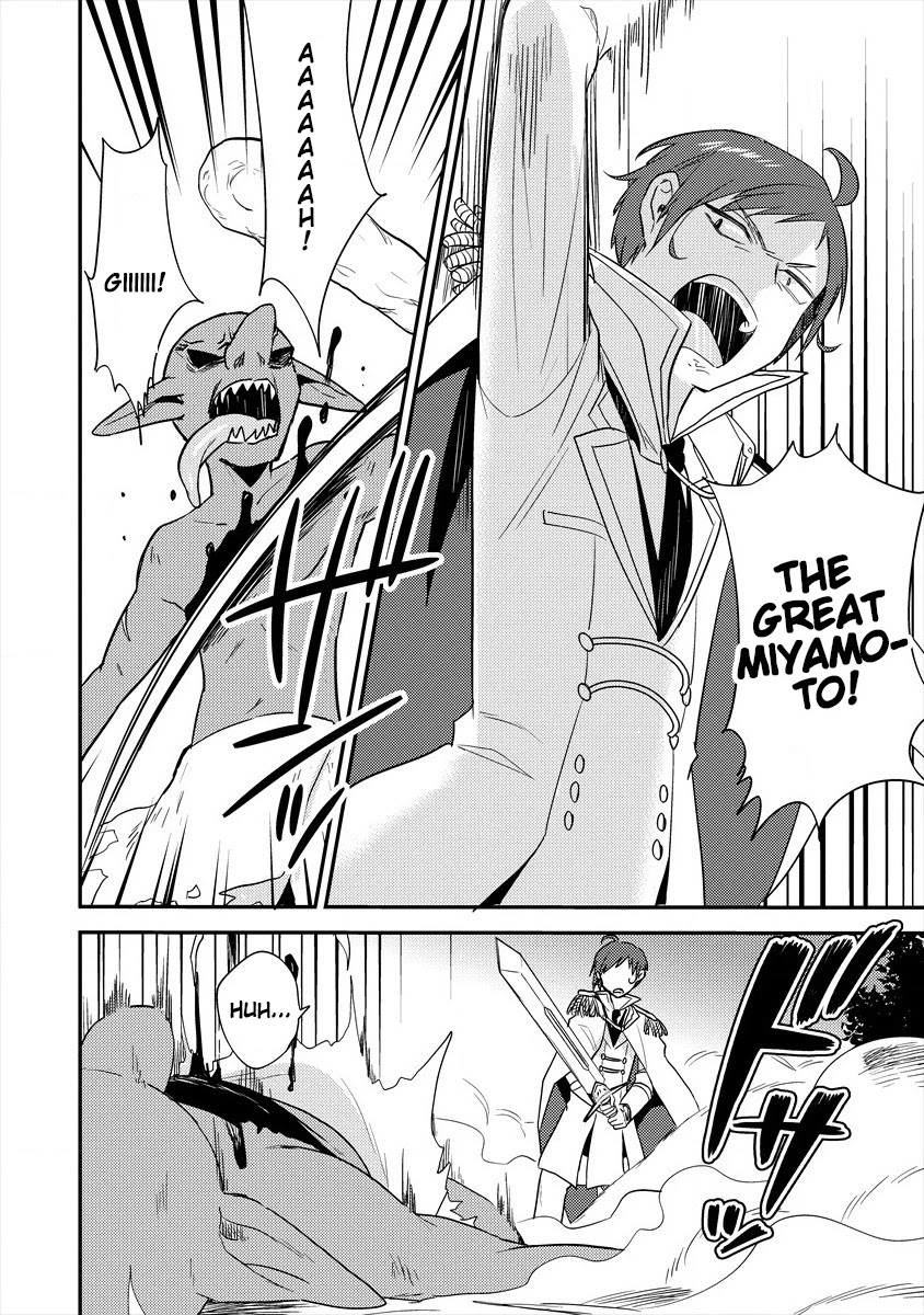 Isekai de Kojiin wo Hiraitakedo, nazeka Darehitori Sudatou to Shinai Ken chapter 25 page 18