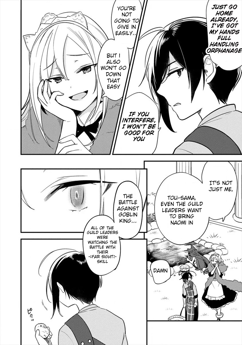 Isekai de Kojiin wo Hiraitakedo, nazeka Darehitori Sudatou to Shinai Ken chapter 26 page 11