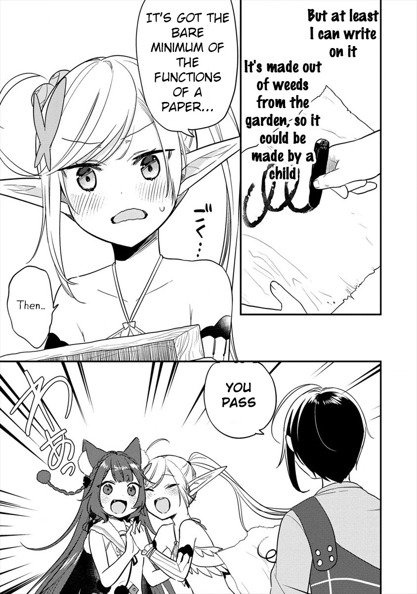 Isekai de Kojiin wo Hiraitakedo, nazeka Darehitori Sudatou to Shinai Ken chapter 26 page 16