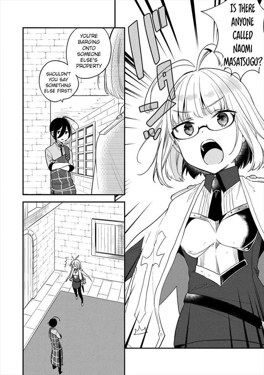 Isekai de Kojiin wo Hiraitakedo, nazeka Darehitori Sudatou to Shinai Ken chapter 27 page 3