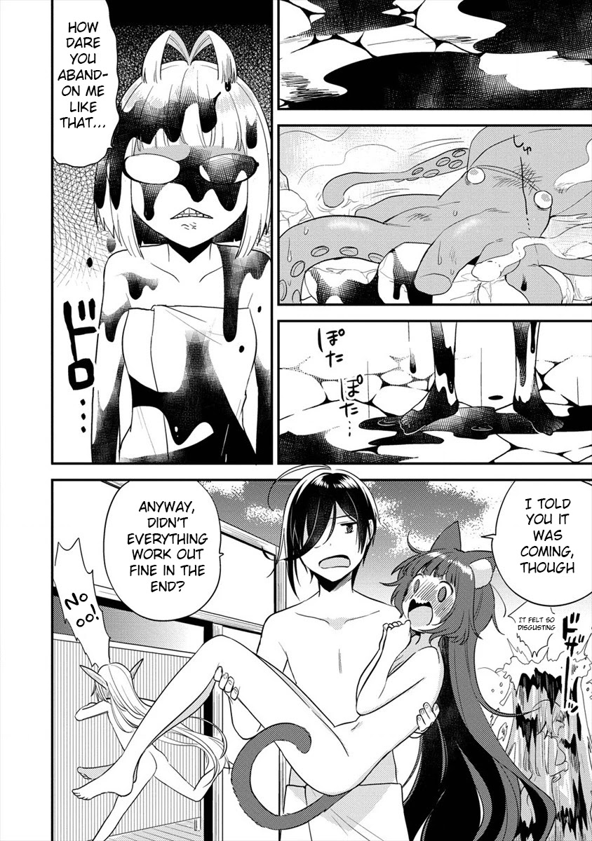 Isekai de Kojiin wo Hiraitakedo, nazeka Darehitori Sudatou to Shinai Ken chapter 30 page 17