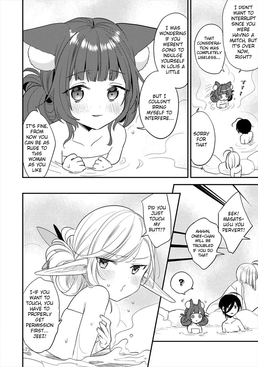 Isekai de Kojiin wo Hiraitakedo, nazeka Darehitori Sudatou to Shinai Ken chapter 30 page 7