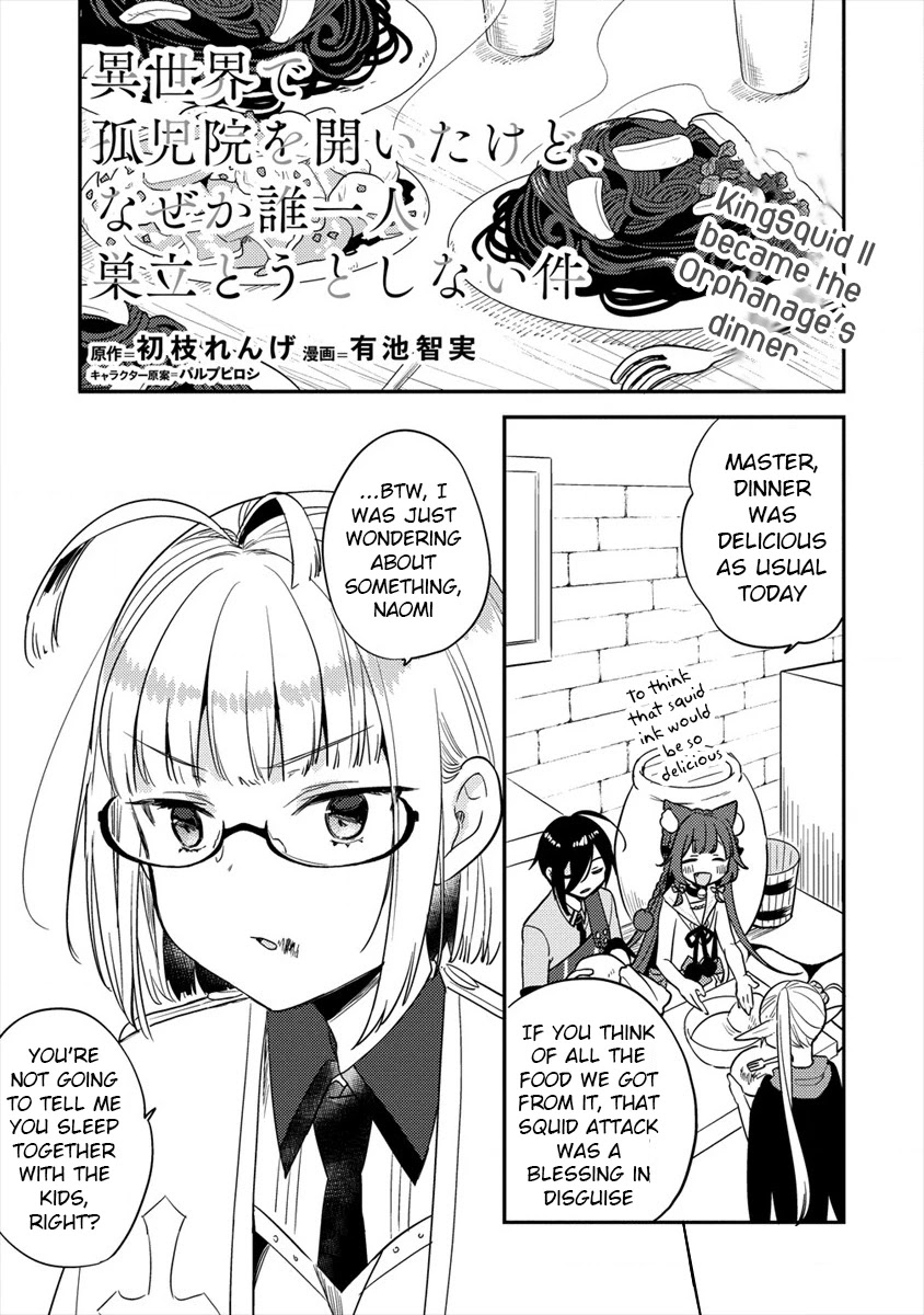 Isekai de Kojiin wo Hiraitakedo, nazeka Darehitori Sudatou to Shinai Ken chapter 31 page 2