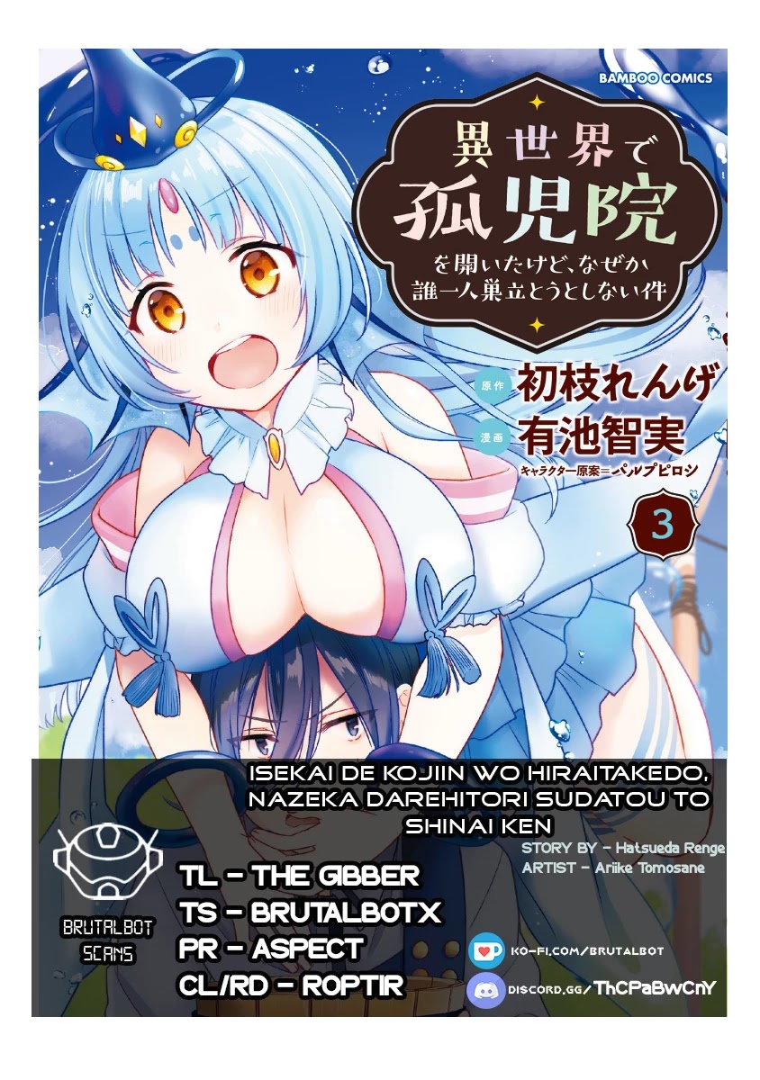 Isekai de Kojiin wo Hiraitakedo, nazeka Darehitori Sudatou to Shinai Ken chapter 32 page 1