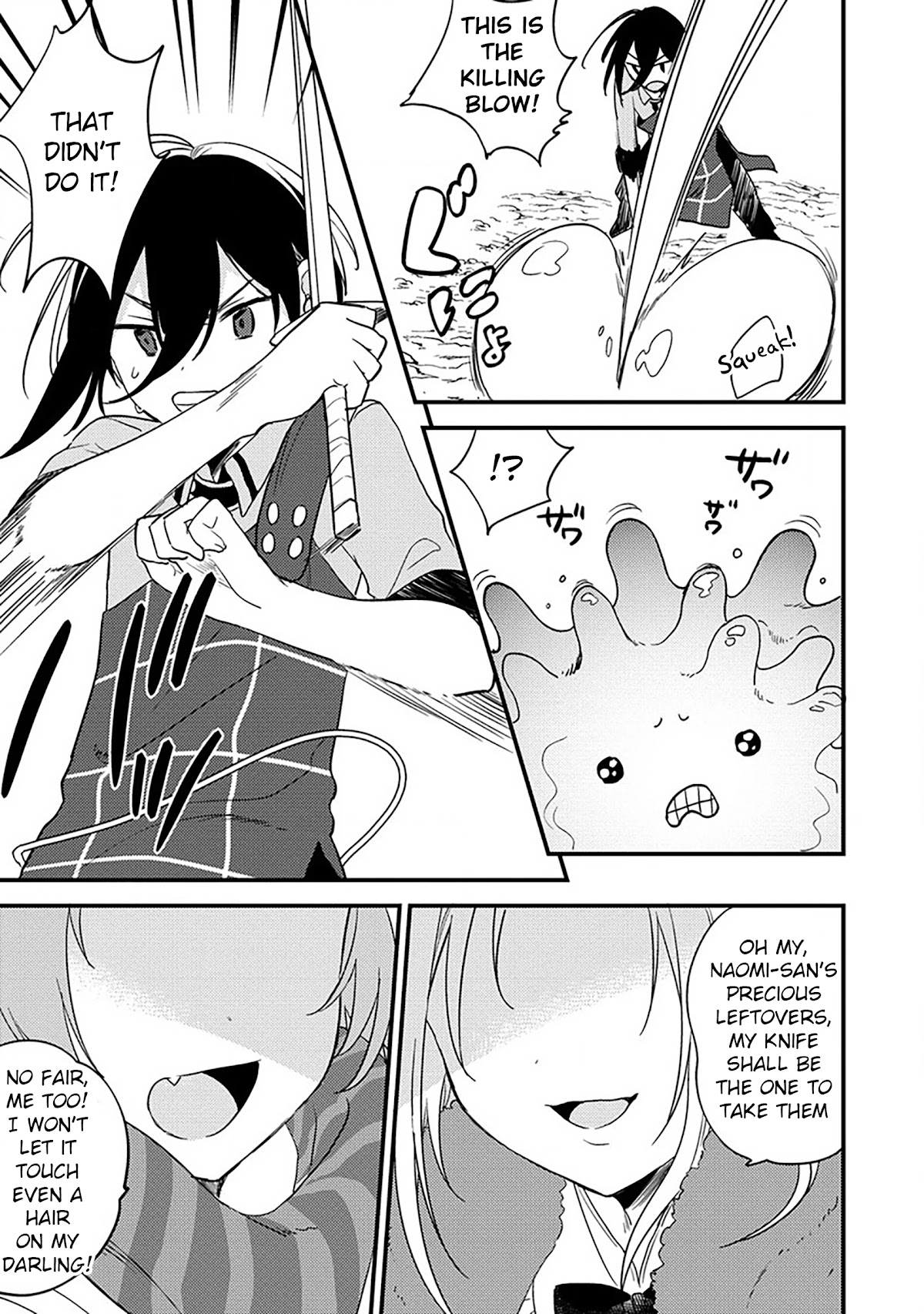 Isekai de Kojiin wo Hiraitakedo, nazeka Darehitori Sudatou to Shinai Ken chapter 36 page 4