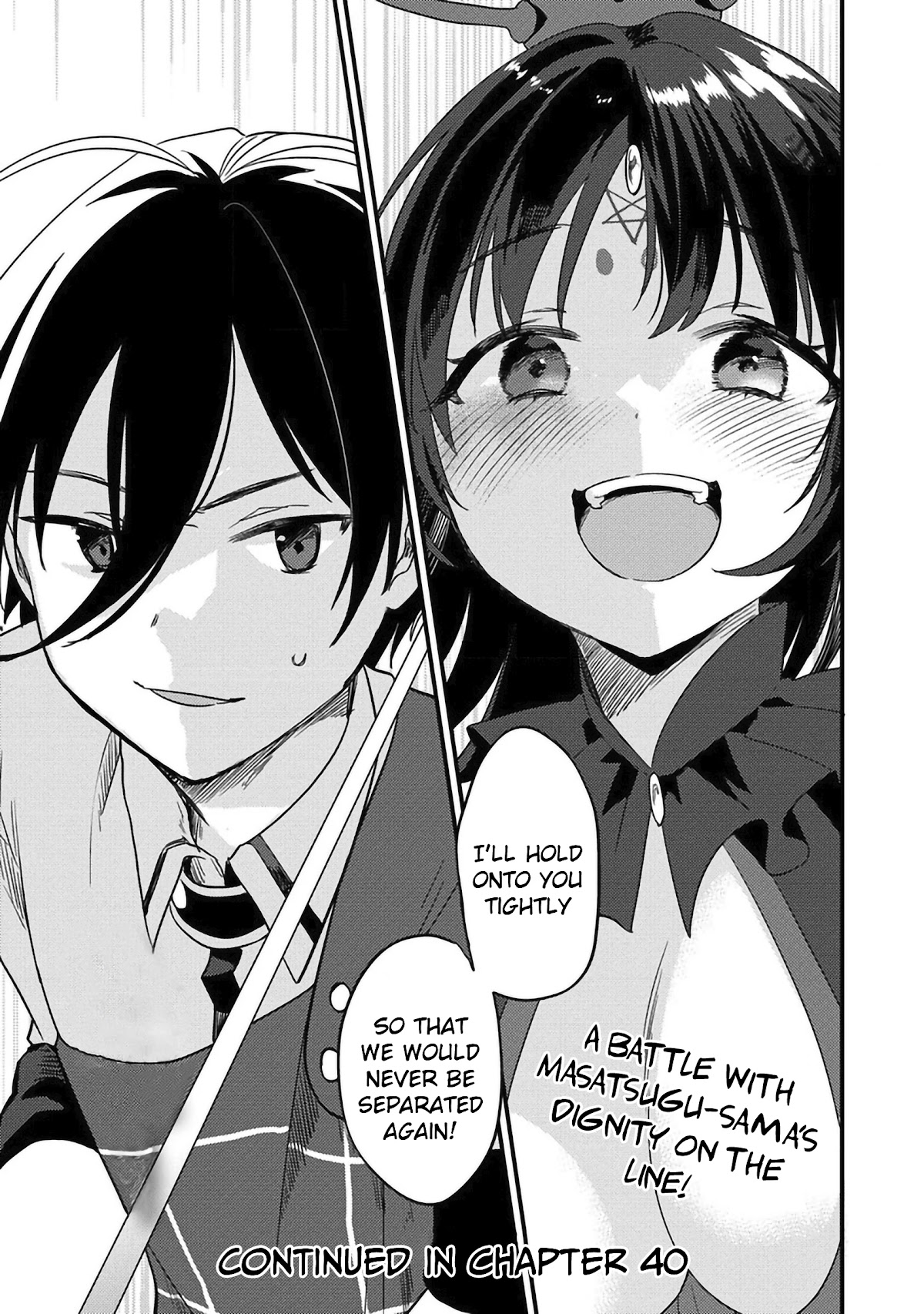 Isekai de Kojiin wo Hiraitakedo, nazeka Darehitori Sudatou to Shinai Ken chapter 39 page 19