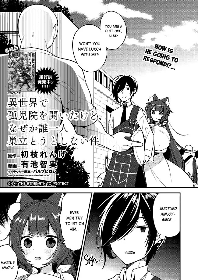 Isekai de Kojiin wo Hiraitakedo, nazeka Darehitori Sudatou to Shinai Ken chapter 4 page 1