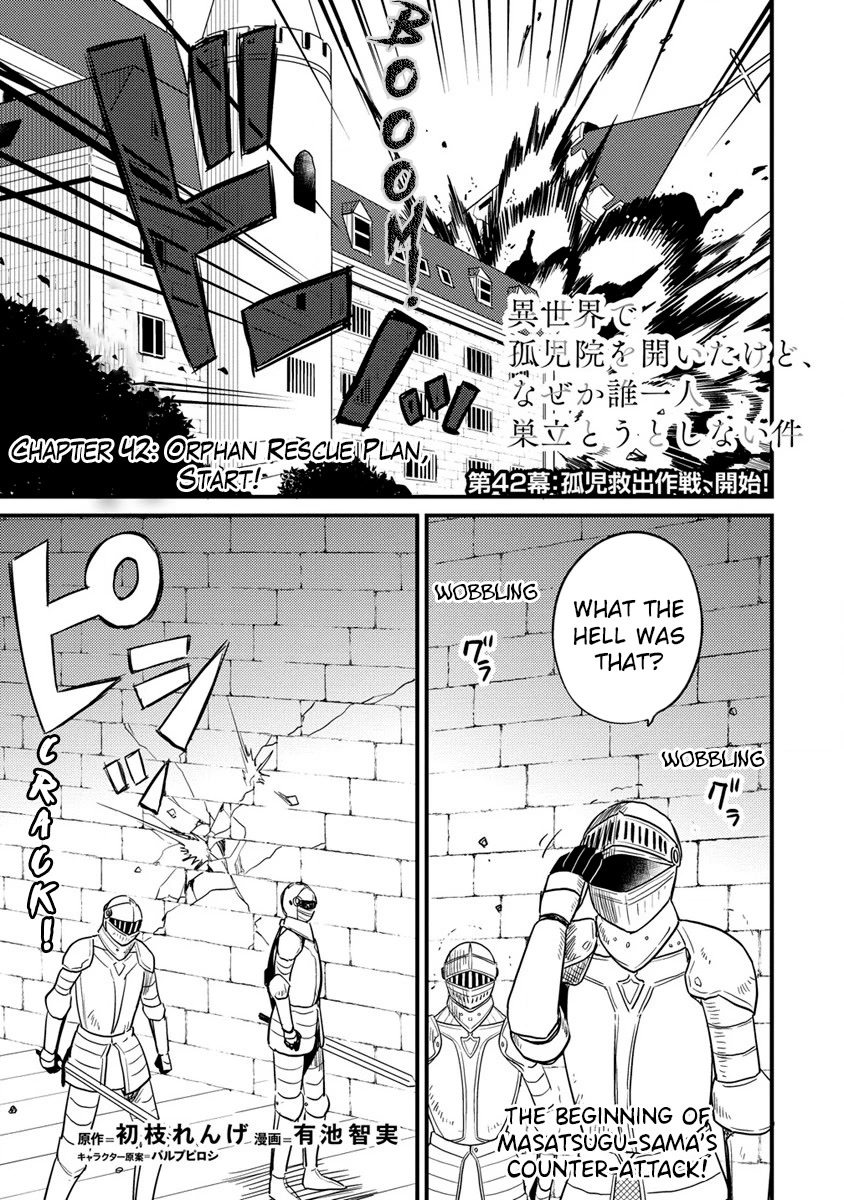 Isekai de Kojiin wo Hiraitakedo, nazeka Darehitori Sudatou to Shinai Ken chapter 42 page 1