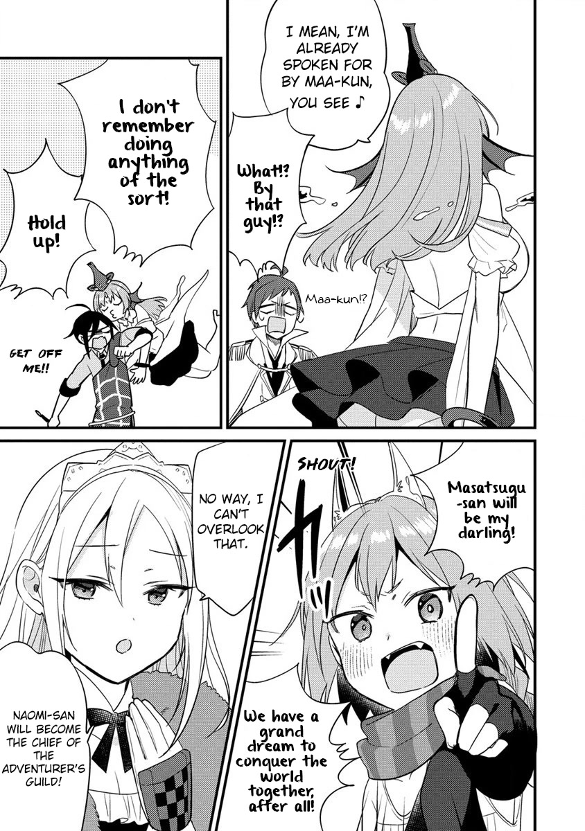 Isekai de Kojiin wo Hiraitakedo, nazeka Darehitori Sudatou to Shinai Ken chapter 42 page 13