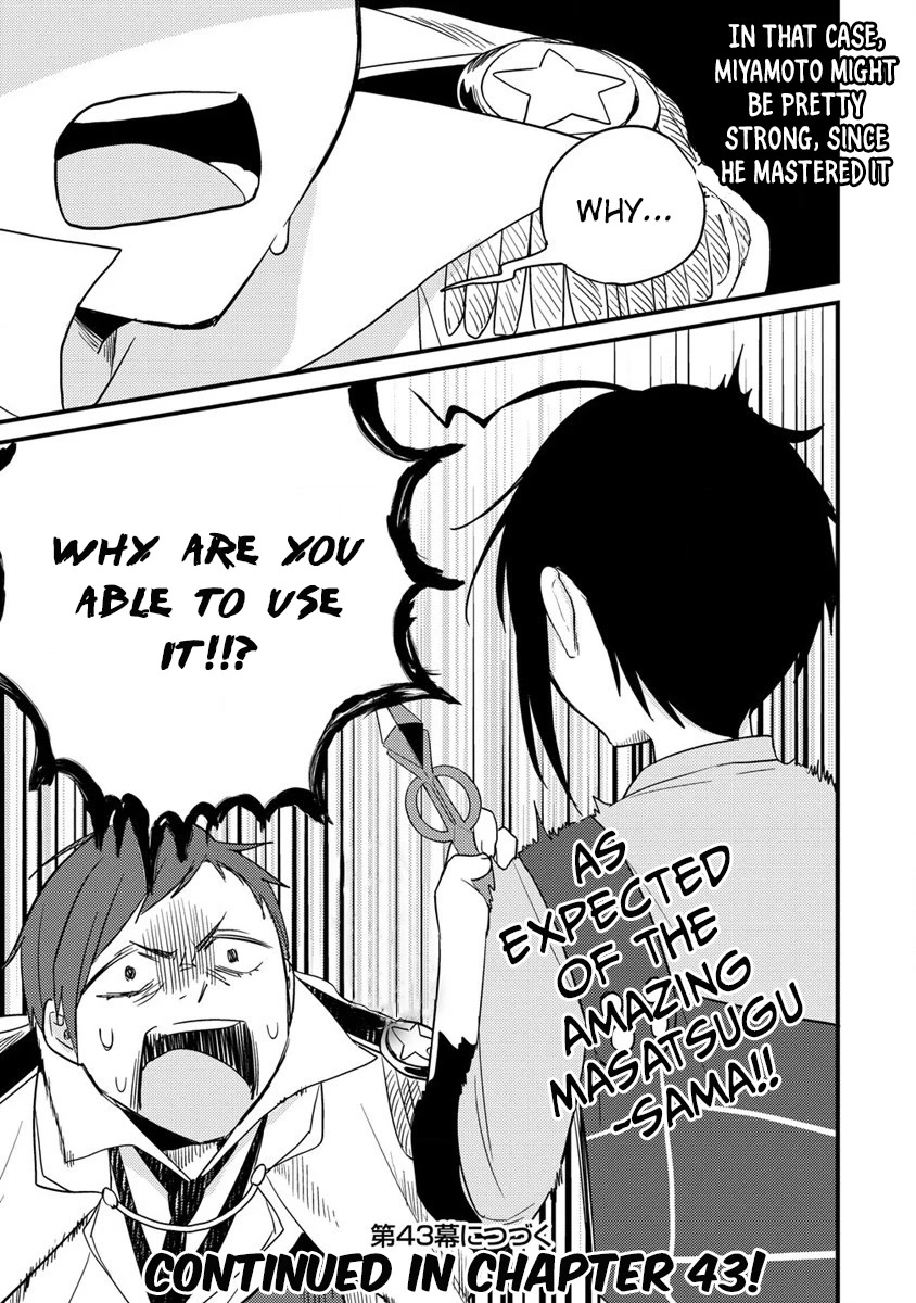 Isekai de Kojiin wo Hiraitakedo, nazeka Darehitori Sudatou to Shinai Ken chapter 42 page 19