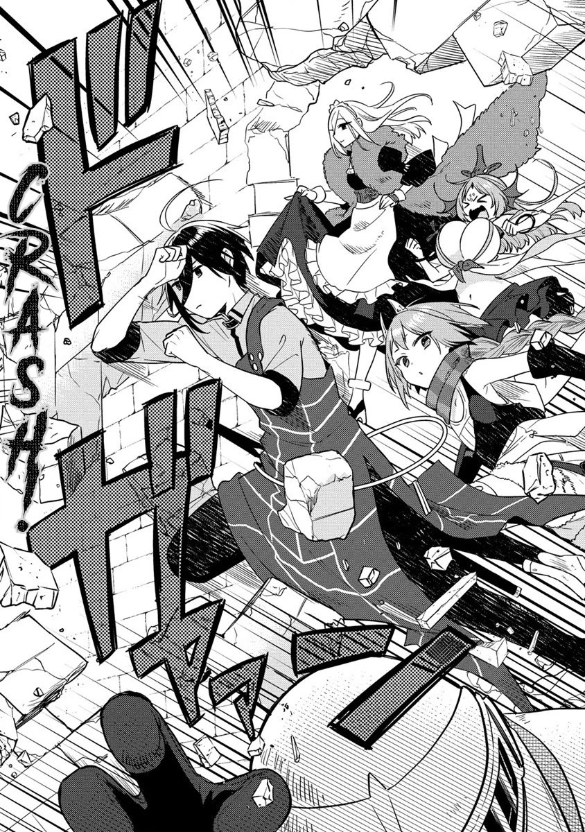 Isekai de Kojiin wo Hiraitakedo, nazeka Darehitori Sudatou to Shinai Ken chapter 42 page 2