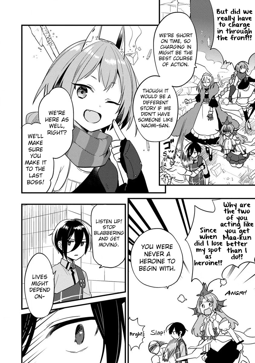 Isekai de Kojiin wo Hiraitakedo, nazeka Darehitori Sudatou to Shinai Ken chapter 42 page 4