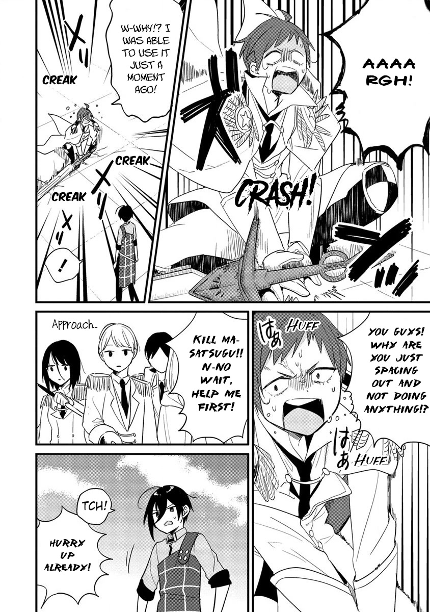 Isekai de Kojiin wo Hiraitakedo, nazeka Darehitori Sudatou to Shinai Ken chapter 43 page 9