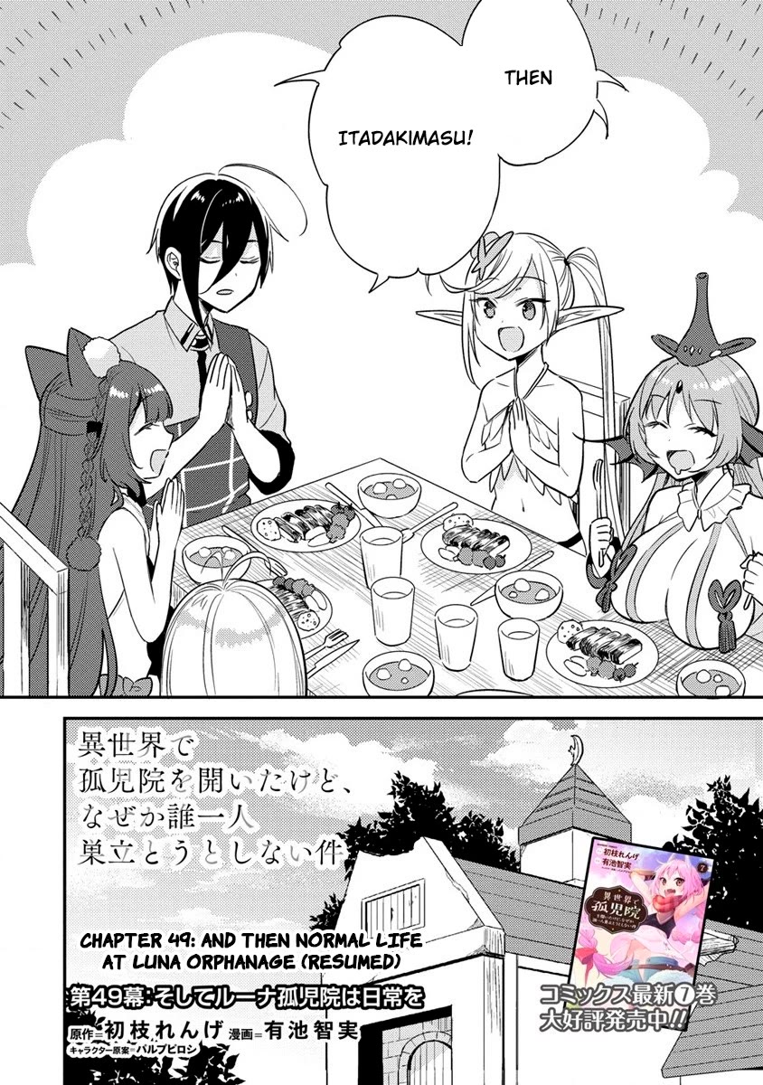 Isekai de Kojiin wo Hiraitakedo, nazeka Darehitori Sudatou to Shinai Ken chapter 49 page 3