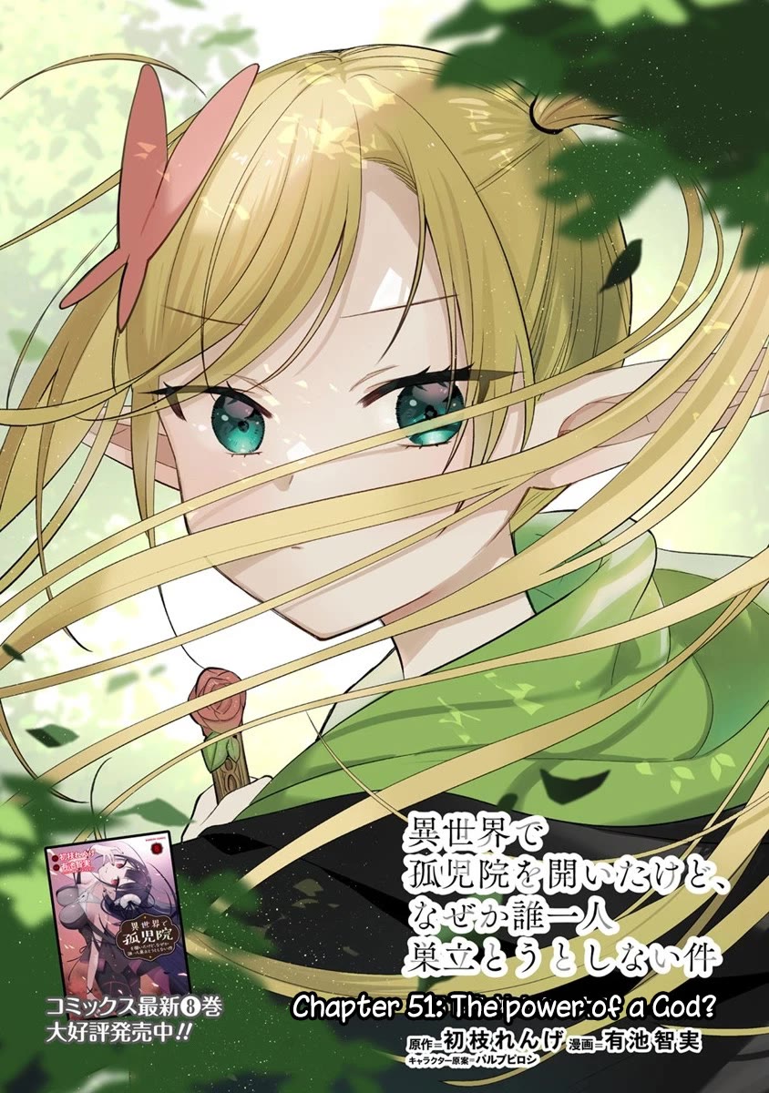 Isekai de Kojiin wo Hiraitakedo, nazeka Darehitori Sudatou to Shinai Ken chapter 51 page 1