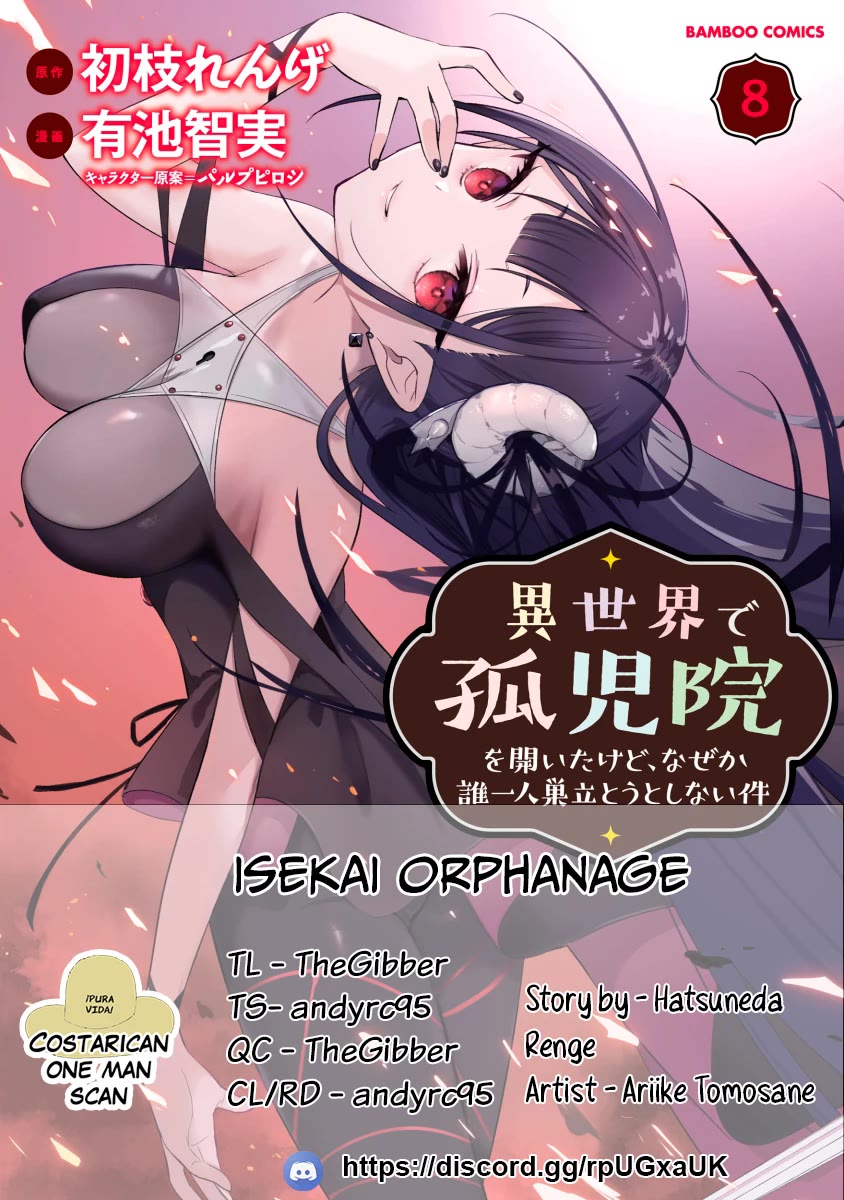 Isekai de Kojiin wo Hiraitakedo, nazeka Darehitori Sudatou to Shinai Ken chapter 57 page 1