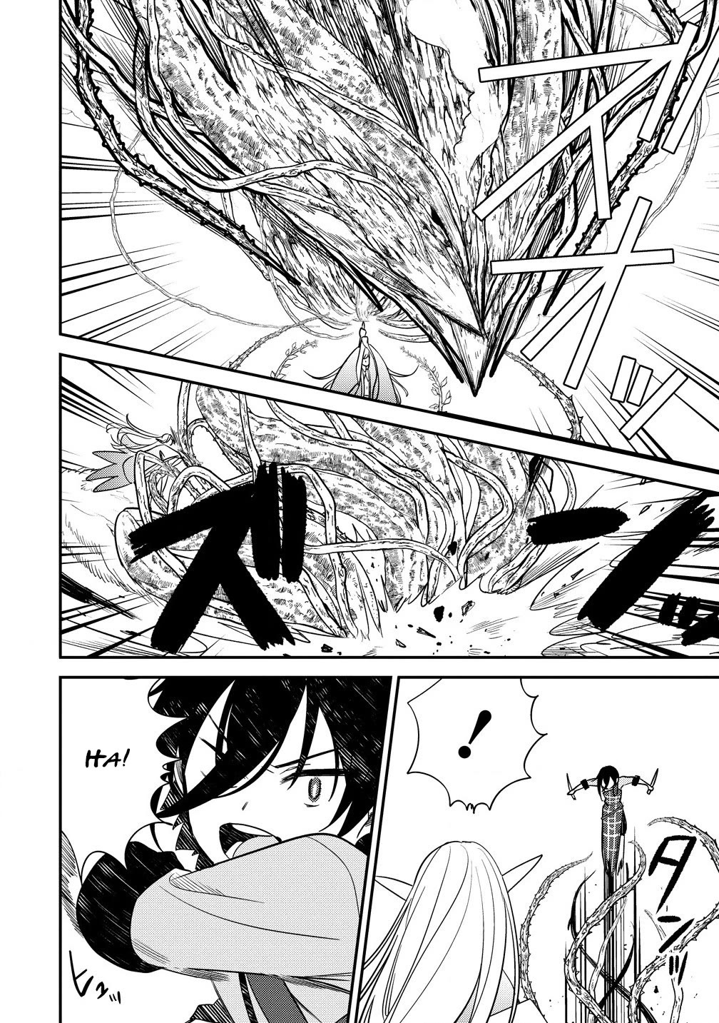 Isekai de Kojiin wo Hiraitakedo, nazeka Darehitori Sudatou to Shinai Ken chapter 58 page 15