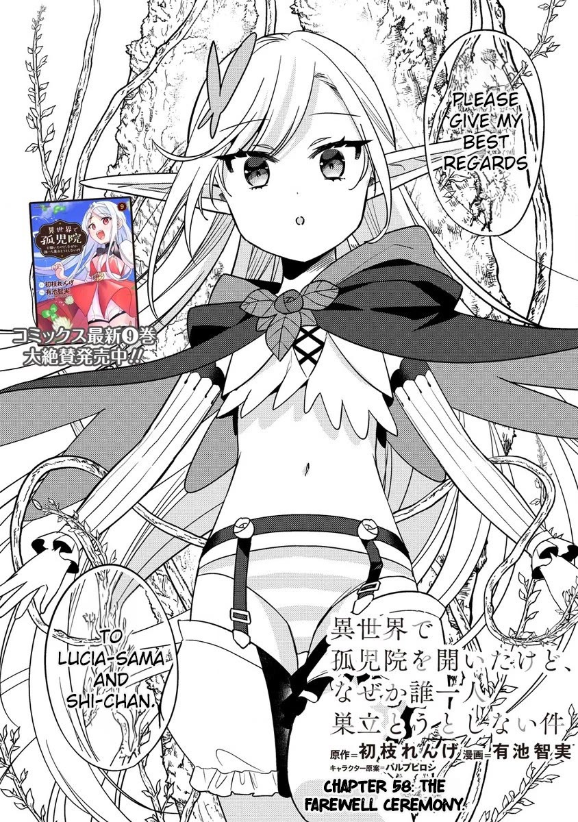 Isekai de Kojiin wo Hiraitakedo, nazeka Darehitori Sudatou to Shinai Ken chapter 58 page 2