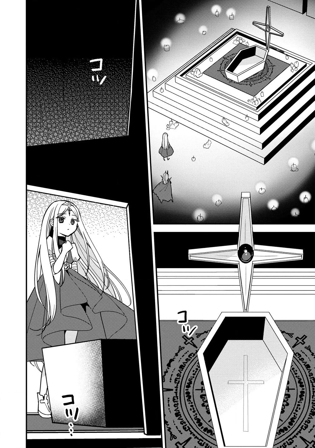 Isekai de Kojiin wo Hiraitakedo, nazeka Darehitori Sudatou to Shinai Ken chapter 59 page 5