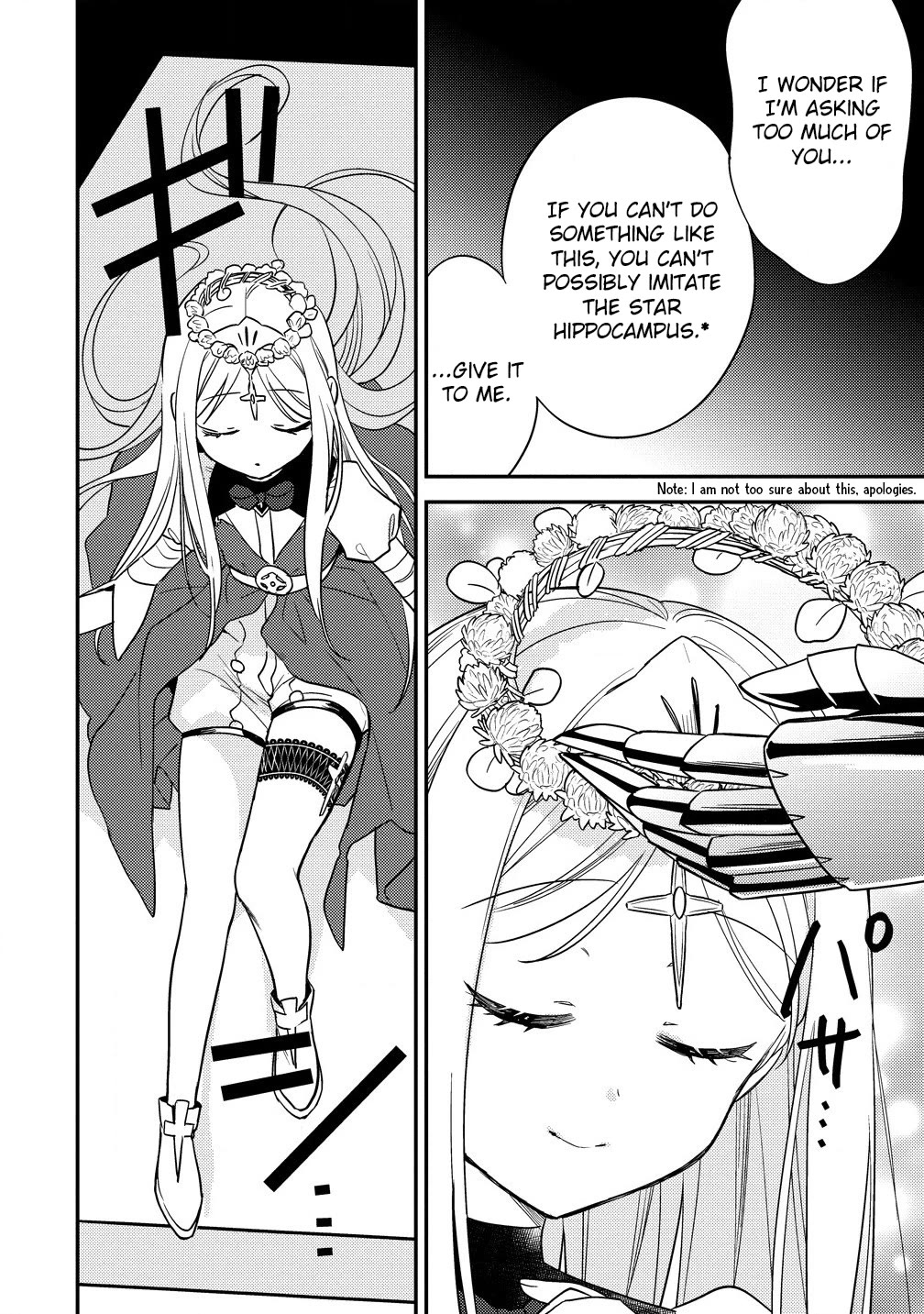 Isekai de Kojiin wo Hiraitakedo, nazeka Darehitori Sudatou to Shinai Ken chapter 59 page 7