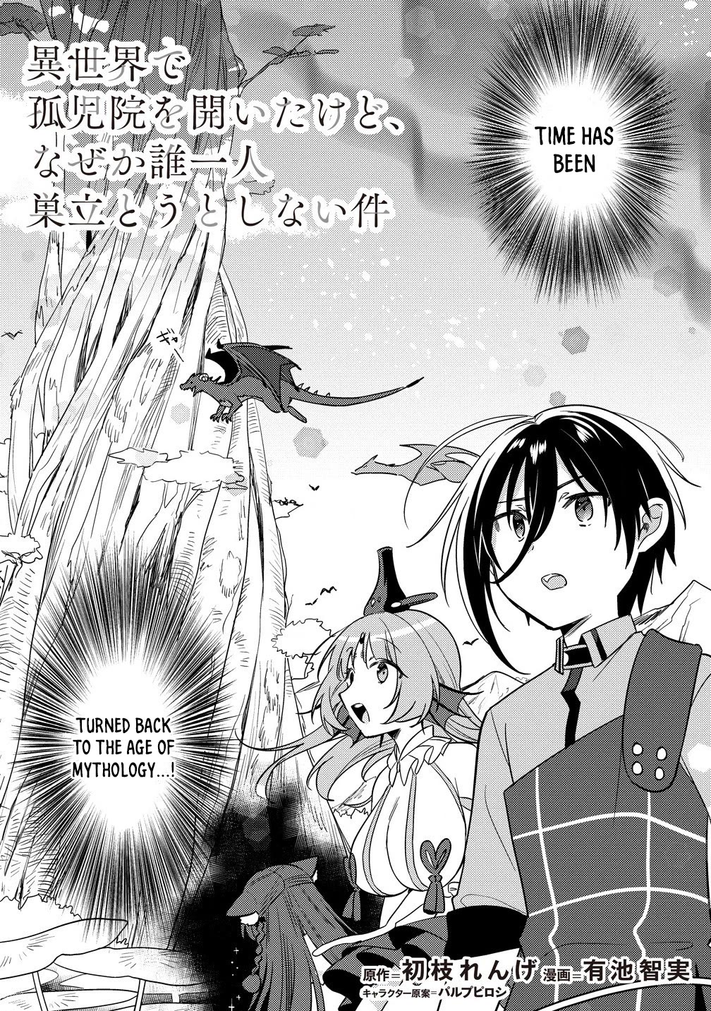 Isekai de Kojiin wo Hiraitakedo, nazeka Darehitori Sudatou to Shinai Ken chapter 60 page 3