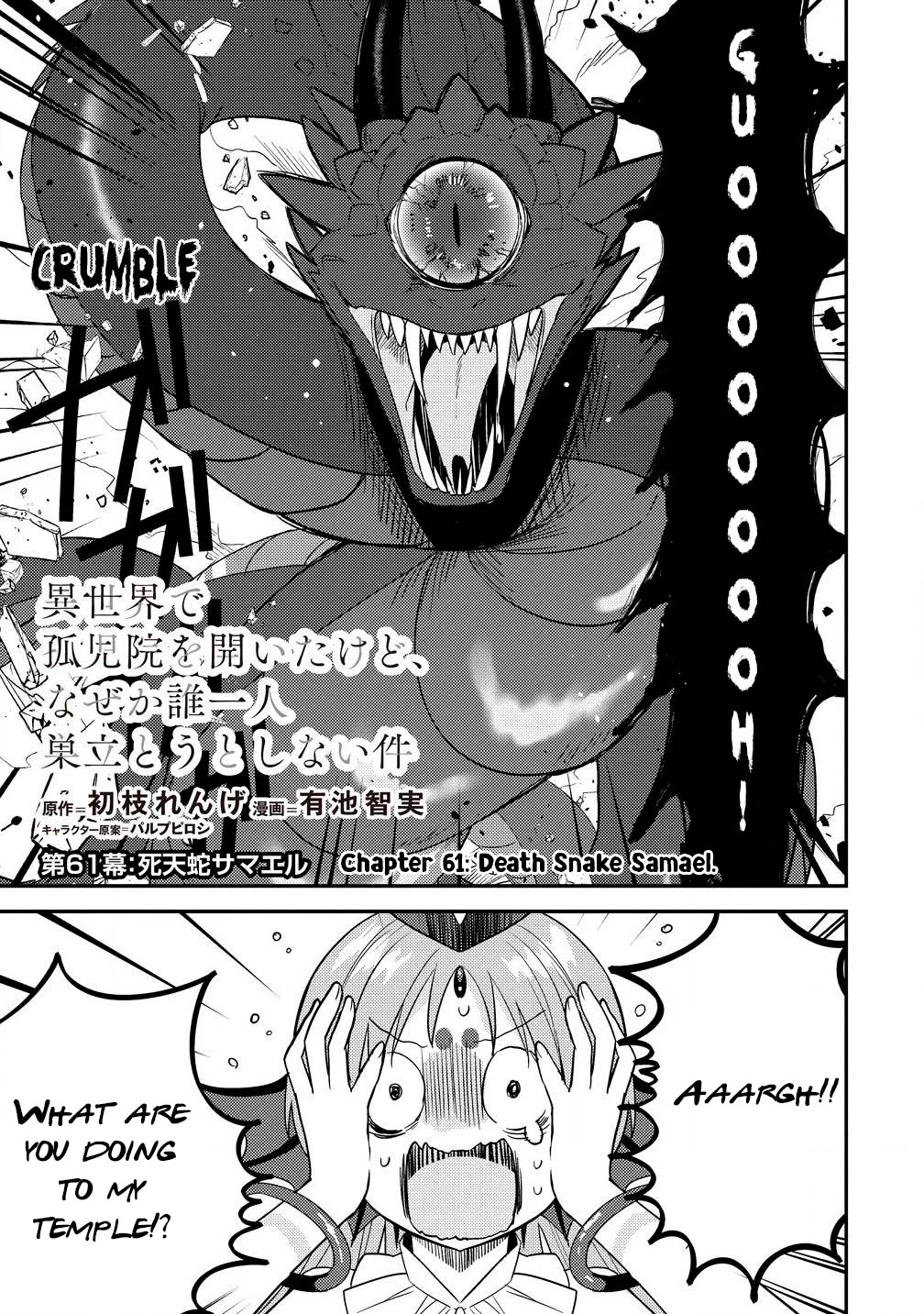 Isekai de Kojiin wo Hiraitakedo, nazeka Darehitori Sudatou to Shinai Ken chapter 61 page 2