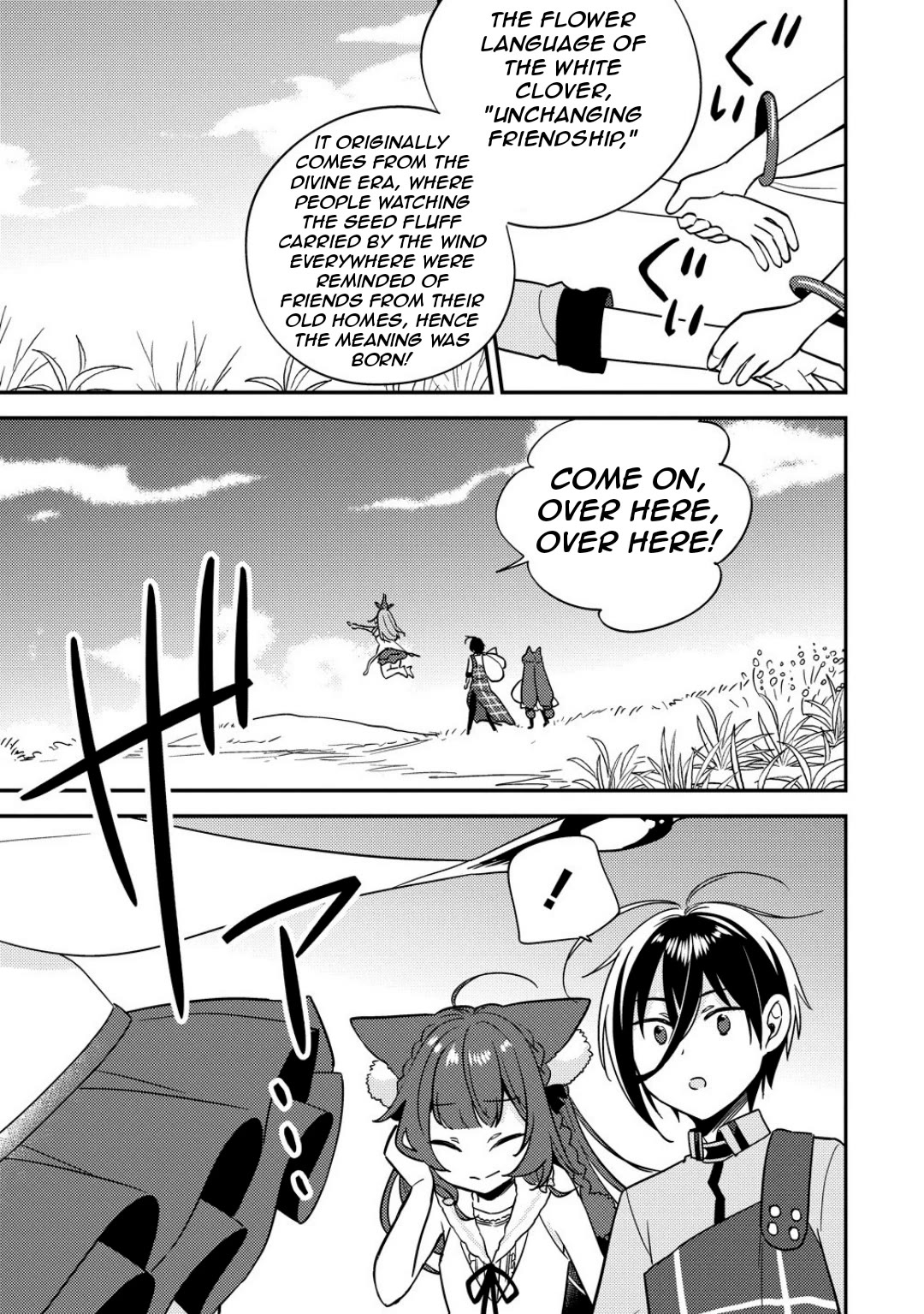 Isekai de Kojiin wo Hiraitakedo, nazeka Darehitori Sudatou to Shinai Ken chapter 65 page 16