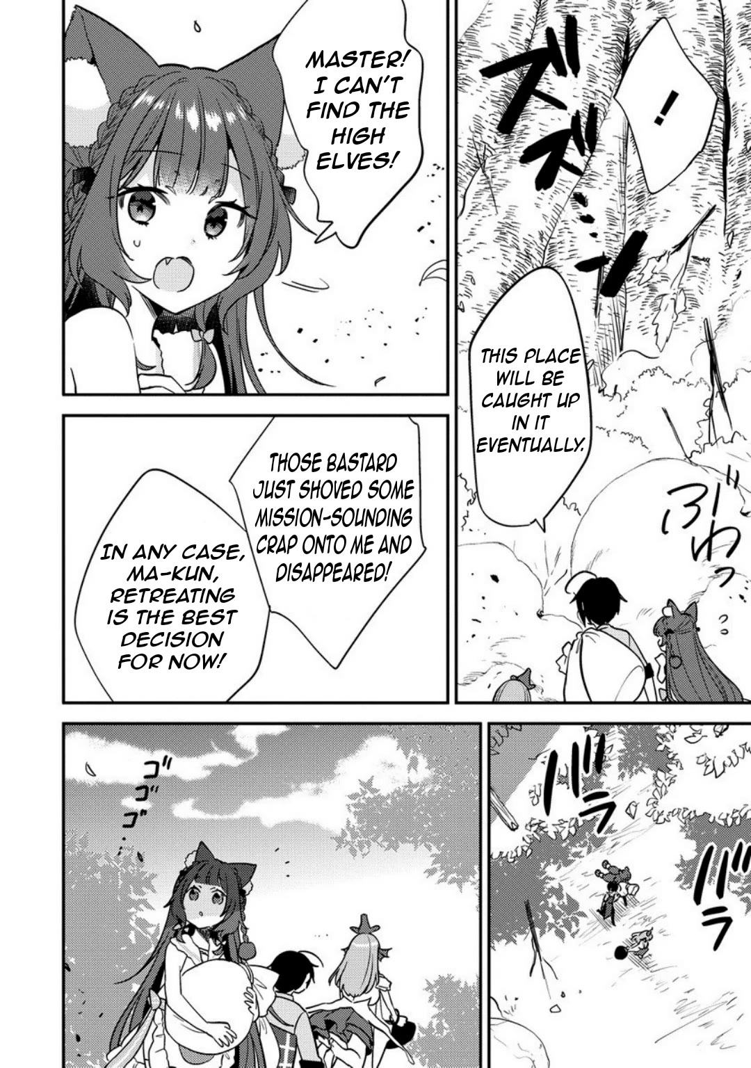 Isekai de Kojiin wo Hiraitakedo, nazeka Darehitori Sudatou to Shinai Ken chapter 65 page 9