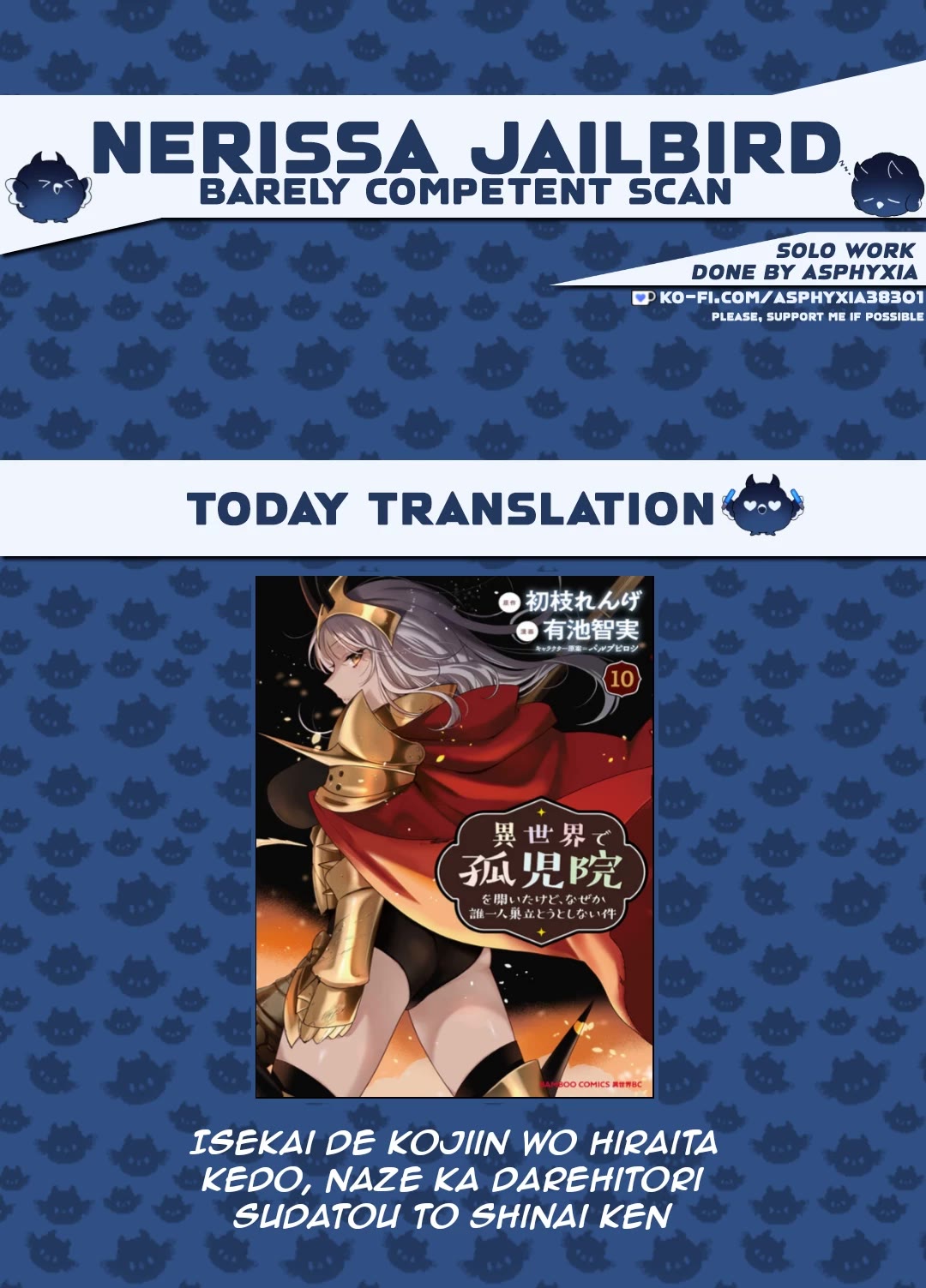 Isekai de Kojiin wo Hiraitakedo, nazeka Darehitori Sudatou to Shinai Ken chapter 66 page 1